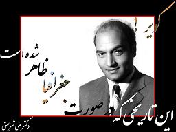 Shariati4